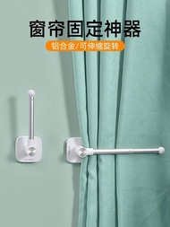 Curtain Holder Punch-free Buckle Shower Curtain Wall Hook Strap Hook Door Curtain Storage Collection Artifact Buckle Cli