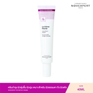 NOVEXPERT THE REPULP CREAM 40 ml ครีมบำรุง ผิวชุ่มชื้น ผิวนุ่ม เหมาะสำหรับ ผิวธรรมดา ถึง ผิวแห้ง