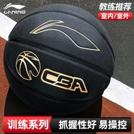 李宁（LI-NING）篮球7号标准CBA比赛用球成人室外青少年户外PU皮学生中考七号篮球