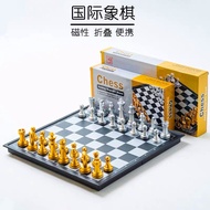 32CM X 32CM International chess Folding Magnetic Travel Chess Set adults Chess Board Game - Set Perm