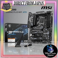 MSI Z890 GAMING PLUS WIFI ATX Motherboard with Z890 Chipset MB6588