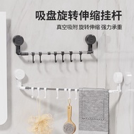 Towel Rack Stainless Steel Retractable Towel Rack Suction Cup Type Retractable Towel Rack Perforatio