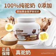 Low-Fat Milk Powder Can Pure Milk Powder Camel Milk Powder Imported High Calcium Middle-Aged Elderly