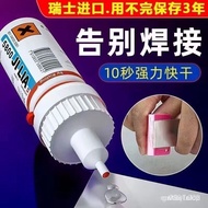 Next Day Daily Switzerland Imported 5210 Universal Glue Strong Welding Agent Sticky Shoes Metal Cera