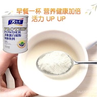 Protein Powder/High Protein Bian 1,000g Solid Protein Powder Nutrition Bian Protein Powder Drink Can