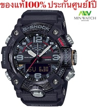 นาฬิกา รุ่น GG-B100 Casio Limited Edition G-Shock MUDMASTER สายเรซิ่น ผู้ชาย รุ่นGG-B100-1Aด้ำ /GG-B100-1A3เขียว/GG-B100-1A9ส้ม /GG-B100Y-1A ของแท้ 100% ประกันศูนย์1 ปีจากร้าน MIN WATCH