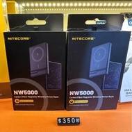 「深之都實體店」Nitecore NW5000 碳纖磁...