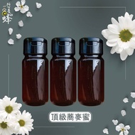 [A Nest Honey] Flash Event Buckwheat Wheat Raw Honey (Adult Series Honey) People Who Like To Taste F