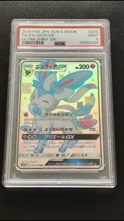 psa9分日版ptcg寶可夢仙子伊布238/150 SSR