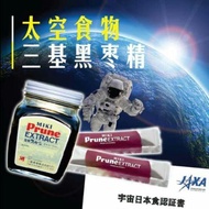 Miki Prune Extract (ready stock)