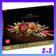 [READY STOCK] LEGO 10314 Botanical Collection Dried Flower Centerpiece