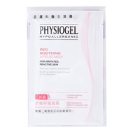 PHYSIOGEL - 抗敏紓緩面膜5片裝