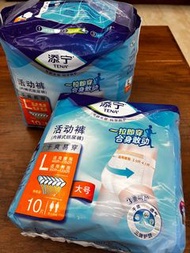 添寧TENA成人拉拉褲💯 size L 大碼 10片裝 4包 經典乾爽易穿老人活動褲 尿片褲成人產婦紙尿褲尿不濕成人尿片