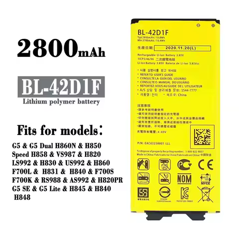 Replacement Battery For LG G5 VS987 H820 H830 LS992 US992 H860 BL-42D1F 2800mAh