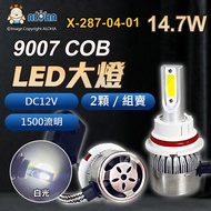 Aloha LED Confluence _ X-287-04-01 Cob Headlight-9007-White Light-2pcs/Group-1500 Lumens-12v