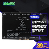 [High Quality]3D Printer Hot Bed Aluminum Base Plate3d Printer Accessories Hot Bed Aluminum Base Pla