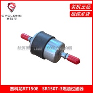 Air Filter Fuel Filter