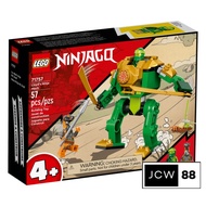 Lego Ninjago 71757 Lloyd's Ninja Mech ninja children's toy