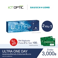 Bausch And Lomb ULTRA ONEDAY คอนแทคเลนส์ใสรายวัน สำหรับสายตาสั้น