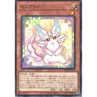 YUGIOH CARD DBAD-JP013 [N] Purrely 纯爱妖精 游戏王