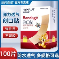 2026 New Product Heineken Band-Aid Economical Non-Woven Band-Aid Heineken Economical Band-Aid/Box202