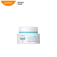 CUREL Intensive Moisture Cream (40g)