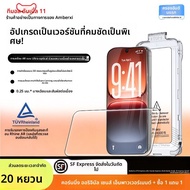Ambrosi | ฟิล์มกันรอย AR Corning Clear สำหรับ iQOO15 ป้องกันการแตก