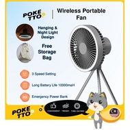 POKETTO Wireless Portable Fan Camping Fan Night Light Function Rechargeable 10000mAh