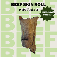 หนังวัวม้วน ขนมแทะหมาอบแห้ง แก้เบื่อ ขัดฟัน Bella's Bites Beef Skin Roll Chew for Dogs