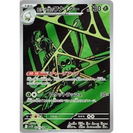 PTCG Team Rocket's Spidops 099/098 Pokemon Japanese Glory of Team Rocket