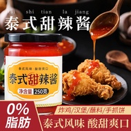 Sos Thai Sweet Chili 0% Lemak Sos Cili Thai 甜辣酱 Sos Cicah Pizza Ayam Goreng Kentang Goreng Makanan R