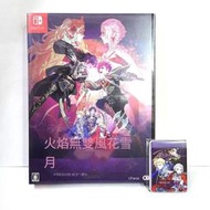 任天堂Switch NS游戲 無雙火焰紋章風花雪月 限定版豪華版 中文