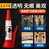 5210 Glue Strong Universal Glue Shoes Dedicated Plastic Acrylic Metal Model Jewelry Oily Welding Age