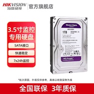 Hikvision surveillance video recorder dedicated mechanical hard drive1TB 2T 4T 6T 8T Surveillance Gr