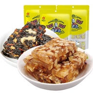 ⭐现货⭐ Walnut fudge 106g*4 bags/red date walnut candy/date puree black sesame walnut cake