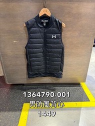 [Under Armour]1364790-001 UA男 Insulate 防風背心 -