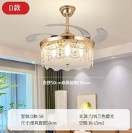 文記 - 法式風扇燈【8622款-法式風扇燈】 #M090038523