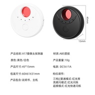X17Camera Detector GPS Positioning Tracking Infrared Alarm Signal Detector Anti-Peeping High Sensiti