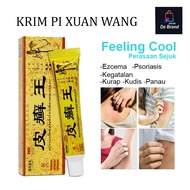 Ekzema Psoriasis Kurap Gatal Kulit Ubat Krim Herba Cina 15g  Krim Pi Xuan Wang
