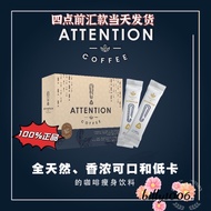 attention slimming coffee🔥90倍强🔥瘦身咖啡☕️