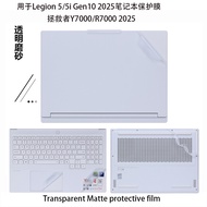 For Lenovo Legion5 15AHP10/IAH10 Body Film 15IRX10/15AKP10 Laptop Sticker Protective Film Transparen