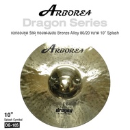 Arborea Dragon Cymbals แฉ / ฉาบ กลองชุด วัสดุ ทองแดงผสม Bronze Alloy 80/20 ขนาด : Bell / Splash / Cr