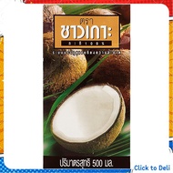 ชาวเกาะกะทิยูเอชที 500มล. - Chaokoh Coconut Milk UHT 500ml.