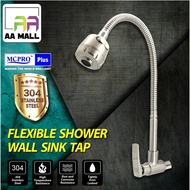MCPRO PLUS S/S SUS304 Kitchen Faucet Flexible Shower Wall Sink Tap (SS202)