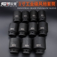 Rui Yi External Hexagon Air Impact Socket11/8" Air Impact Wrench Socket Head Auto Repair Pneumatic W