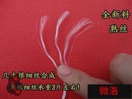 1-5MM白色尼龍繩子建築線繩大棚吊繩打包繩捆綁繩爬藤繩聚乙烯繩  露天市集  全最大的網路購物市集