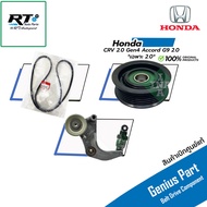 Honda Pulley Set Belt CRV 2.0 Gen4 Accord G9 2.0 Year 12-17 *Only 2.0* Genuine |