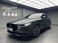 超級低價 2019/20 Mazda 3 4D 頂級型『小李經理』元禾國際車業/特價中/一鍵就到