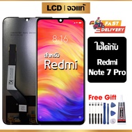 หน้าจอแท้ หน้าจอ Lcd สูท Xiaomi Redmi Note 7 Pro จอแท้ จอ เข้ากันได้กับรุ่นหน้าจอ Xiaomi Redmi Note 