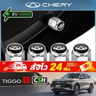 2025 chery tiggo 8 csh ev special car tire valve cap car valve core cap EV HOME